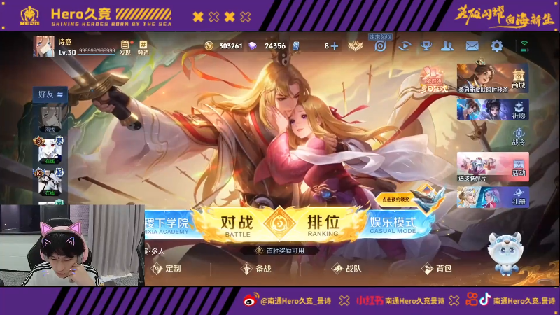 传渗透的球 传渗透的球