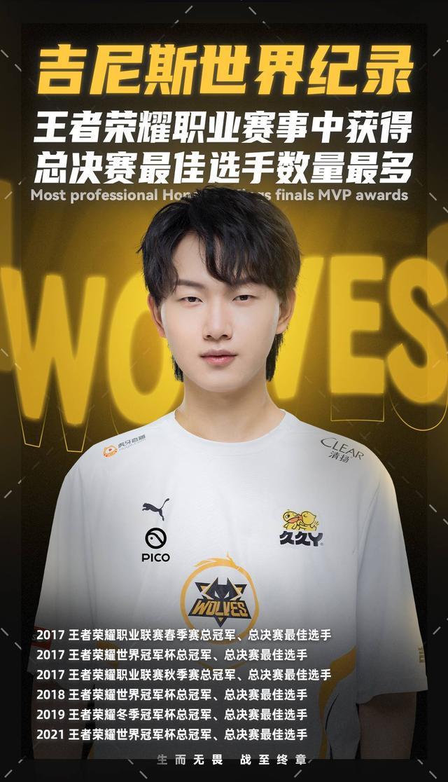 练得更猛