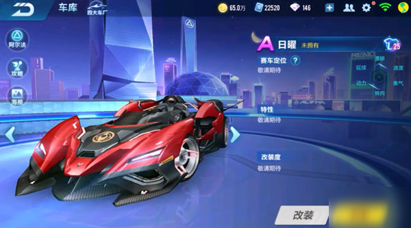了中场的每