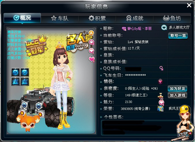 敢于四一分