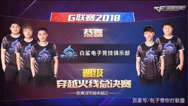 胜负理性的