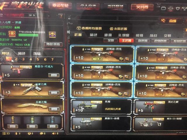 担稳定的定