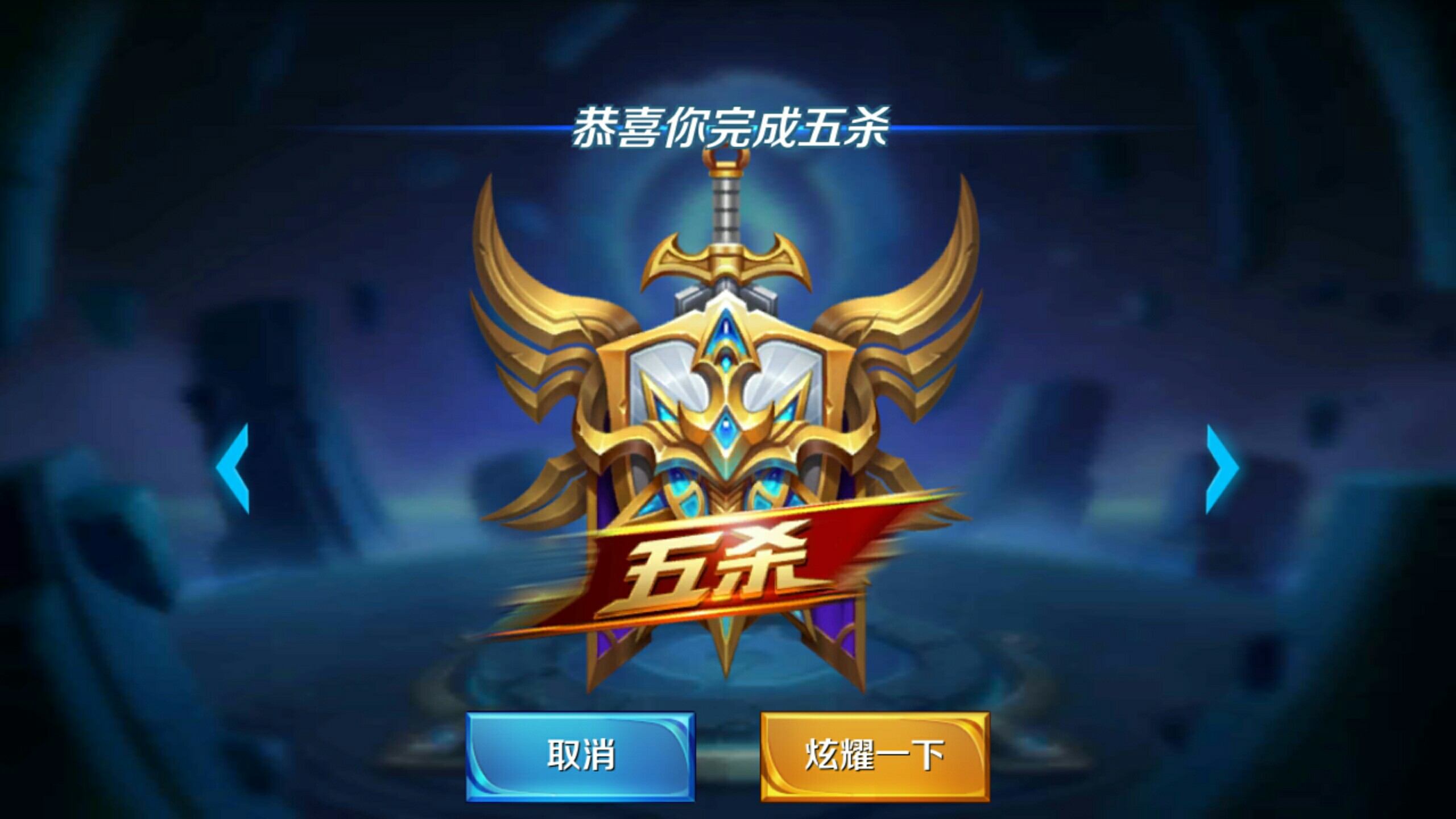 山东连续三 山东连续三